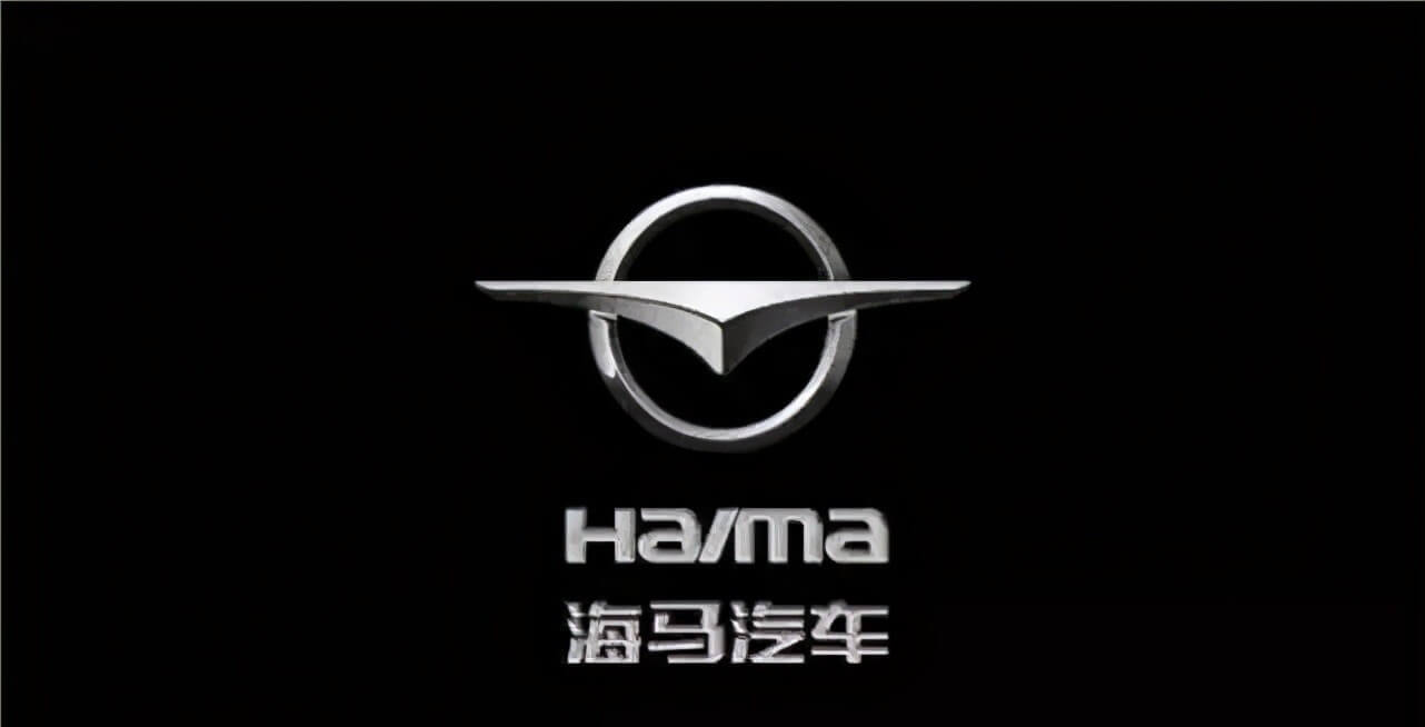 海馬汽車瞄準(zhǔn)是氫能、布局無人駕駛，這是自救還是野心勃勃？