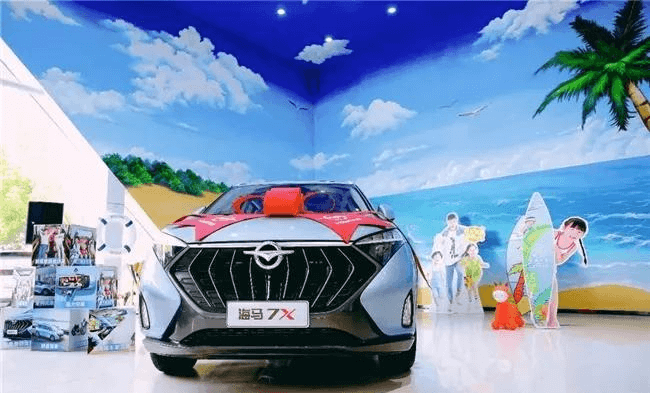 海馬汽車瞄準(zhǔn)是氫能、布局無人駕駛，這是自救還是野心勃勃？