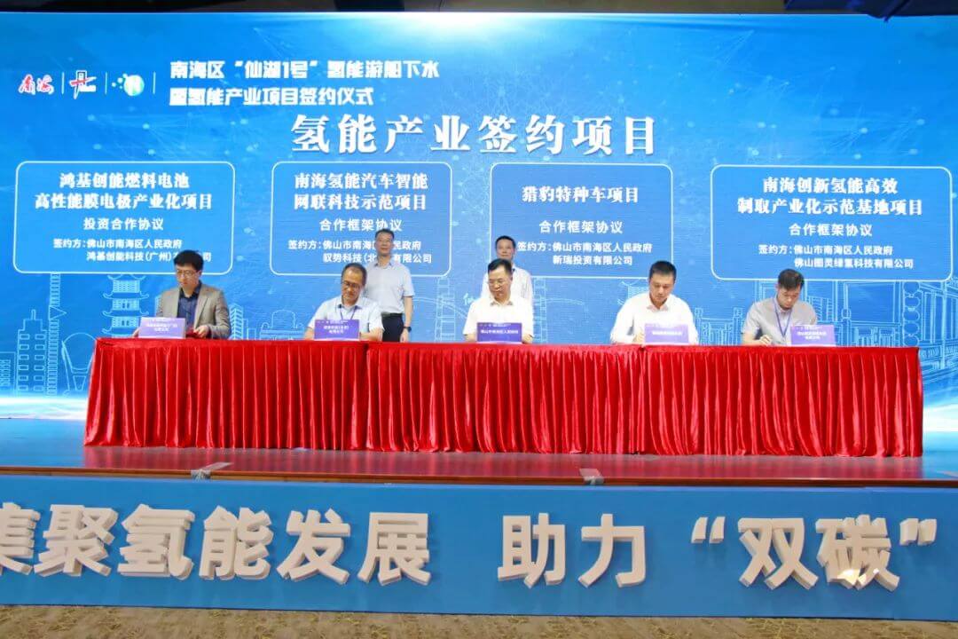 全省第一艘！氫能游船在丹灶仙湖首航，掀起南海氫能項目招商熱潮