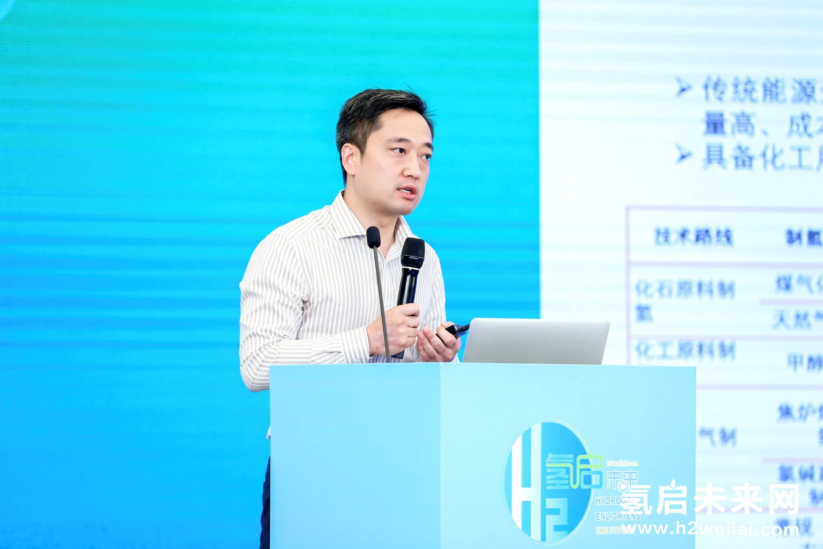 綠色氫能，啟動未來！2021中國綠色氫能發(fā)展大會在北京盛大開幕！