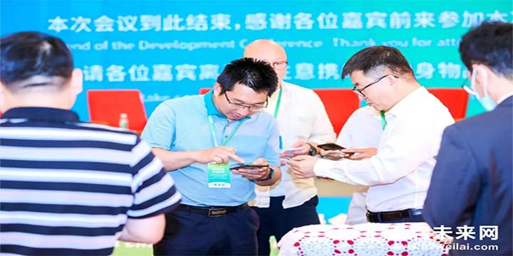 綠色氫能，啟動(dòng)未來(lái)！2021中國(guó)綠色氫能發(fā)展大會(huì)圓滿(mǎn)閉幕！