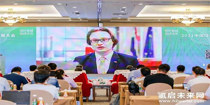 綠色氫能，啟動(dòng)未來(lái)！2021中國(guó)綠色氫能發(fā)展大會(huì)圓滿(mǎn)閉幕！