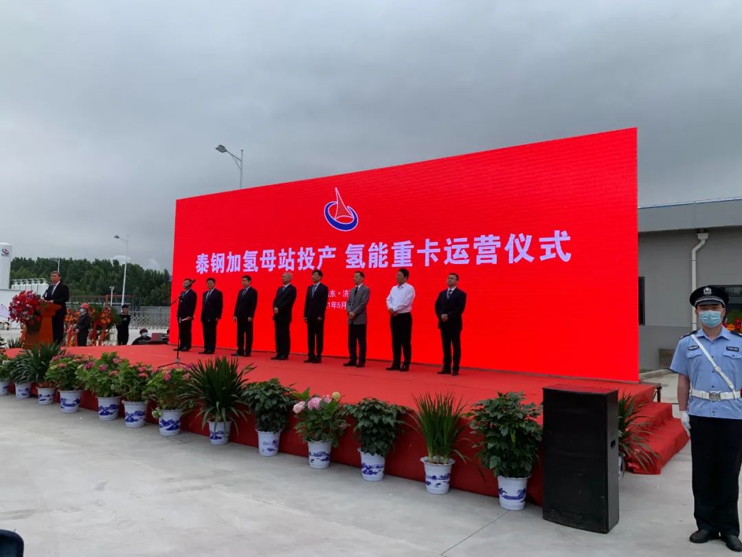 今年推出300多億，40多個(gè)項(xiàng)目！山東氫能建設(shè)走上“高速路”