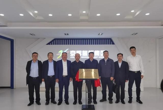 股權(quán)超過13%，美錦能源大手筆加碼冬奧會(huì)保障企業(yè)京輝氣體