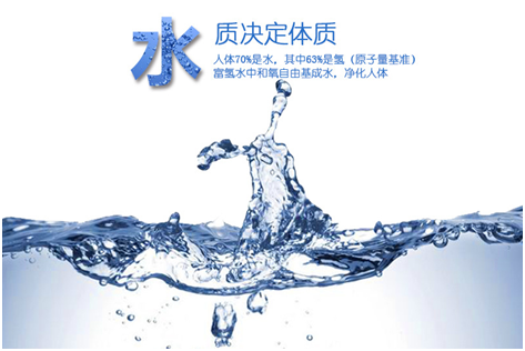 驗(yàn)證！富氫水的十大功效是真的嗎？