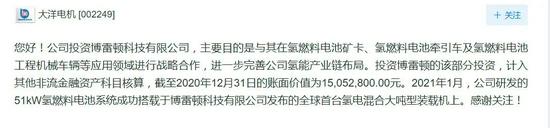 一份協(xié)議的簽訂引發(fā)無限遐想：氫能是華為的另一種戰(zhàn)略布局嗎？.jpeg