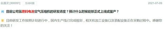 一份協(xié)議的簽訂引發(fā)無限遐想：氫能是華為的另一種戰(zhàn)略布局嗎？.jpeg