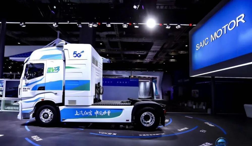 投資20億元！500輛氫能重型卡車！上汽打造全球首個萬輛級氫能重卡工業(yè)應用基地.jpg