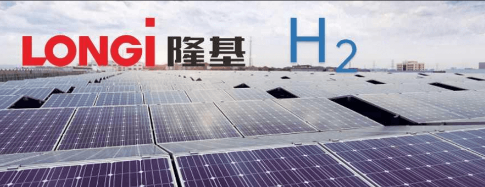 光伏跨界氫能行業(yè)又添一員！ 協(xié)鑫高調(diào)宣布百億基金發(fā)展氫能！.png