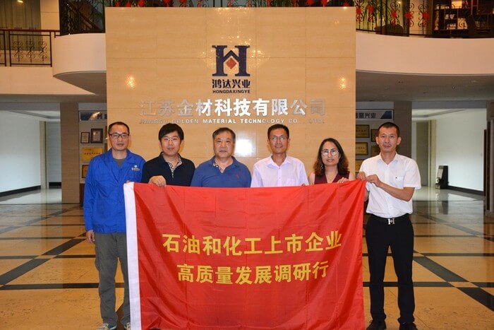 鴻達興業(yè)：夯實PVC基本盤，站在氫能新風口.jpg