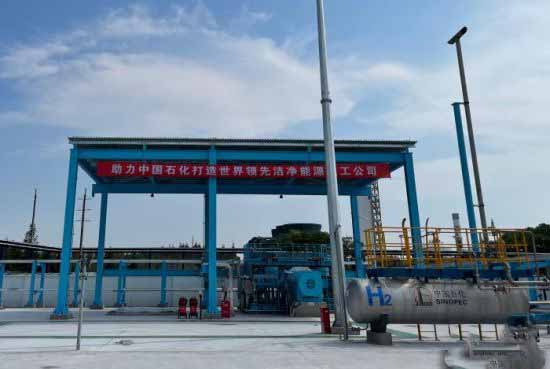 上海石化供氫中心建成，預(yù)計(jì)每年減少二氧化碳排放2920噸.jpg