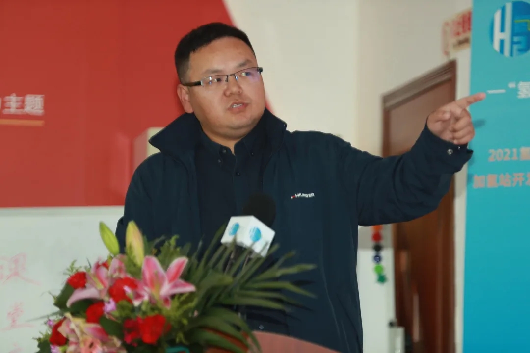專家授課|北京伯肯節(jié)能科技王海江：加氫站設(shè)備的選型與調(diào)試