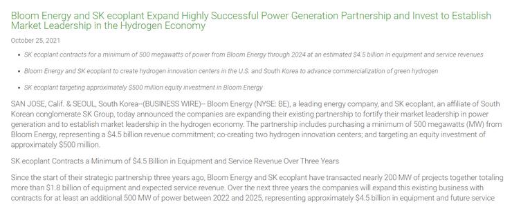 氫能概念股Bloom Energy與SK子公司簽訂45億美元大單，股價暴漲近30%.jpg