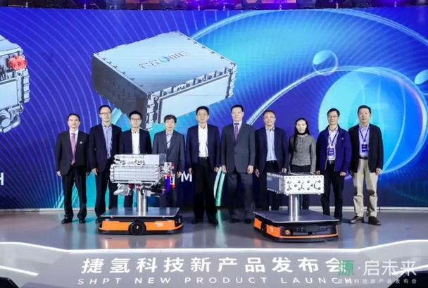 捷氫發(fā)布首個燃料電池電堆平臺.jpg