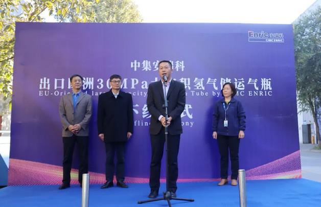 首批歐洲出口！中集安瑞科成功交付船用儲(chǔ)氫瓶.jpg
