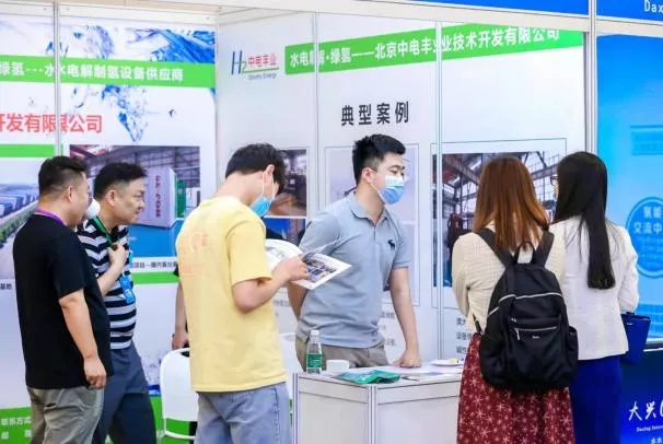 2022第二屆世界綠色氫能發(fā)展大會(huì)暨中國(guó)國(guó)際綠色氫能技術(shù)博覽會(huì).jpg