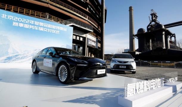 豐田汽車開啟北京冬奧時間，規(guī)模不少份量不“氫”.jpg