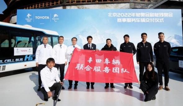豐田汽車開啟北京冬奧時間，規(guī)模不少份量不“氫”.jpg