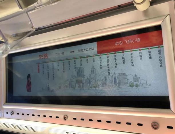 金華制造！氫能源公共汽車來了！.jpg