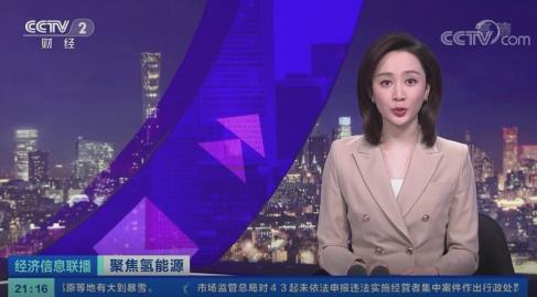 歐輝氫燃料客車通過國內(nèi)首次碰撞試驗，“護奧”實力贏得了央視的贊許！.jpg
