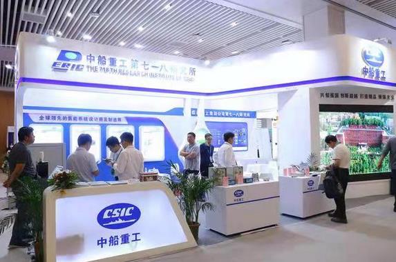 SNEC第六屆(2022)國際氫能與燃料電池(上海)技術大會暨展覽會.jpg