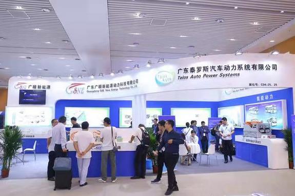 SNEC第六屆(2022)國際氫能與燃料電池(上海)技術大會暨展覽會.jpg
