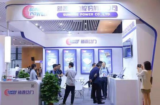 SNEC第六屆(2022)國際氫能與燃料電池(上海)技術大會暨展覽會.jpg