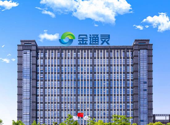 金通靈與北京漢氫發(fā)力氫能產(chǎn)業(yè)，預計共投資2.3億元.jpg
