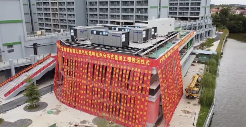 全國首座氫能進(jìn)萬家智慧能源示范社區(qū)投運(yùn)，打通氫能社區(qū)新概念！ .jpg