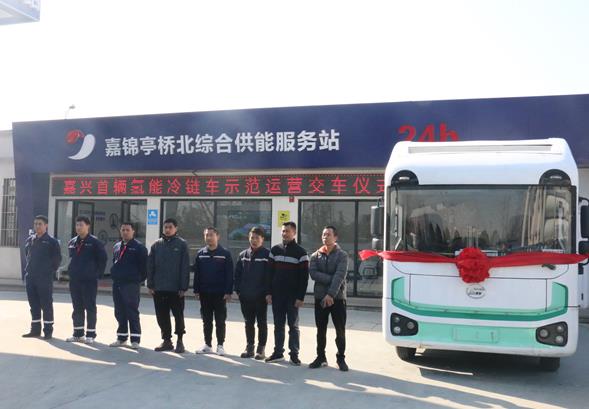 國(guó)鴻氫能助力浙江首輛4.5噸燃料電池冷鏈車(chē)交付.jpg