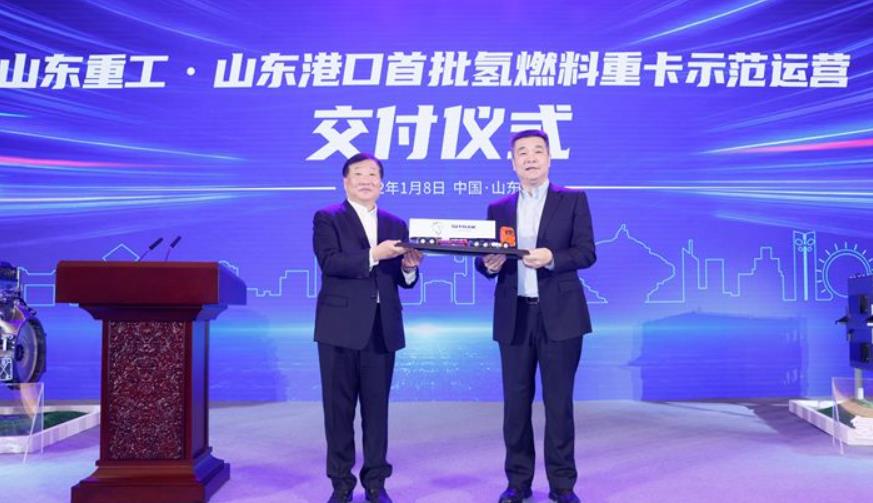 國家燃料電池技術(shù)創(chuàng)新中心和“氫進(jìn)萬家”科技示范工程運(yùn)行情況座談會舉行.jpg