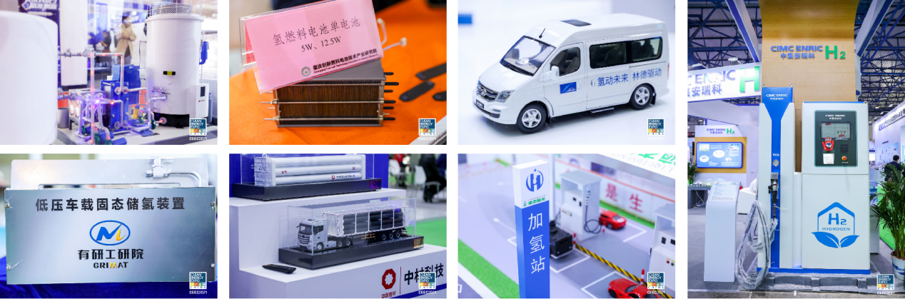 2022中國(guó)國(guó)際氫能及燃料電池產(chǎn)業(yè)展覽會(huì).png