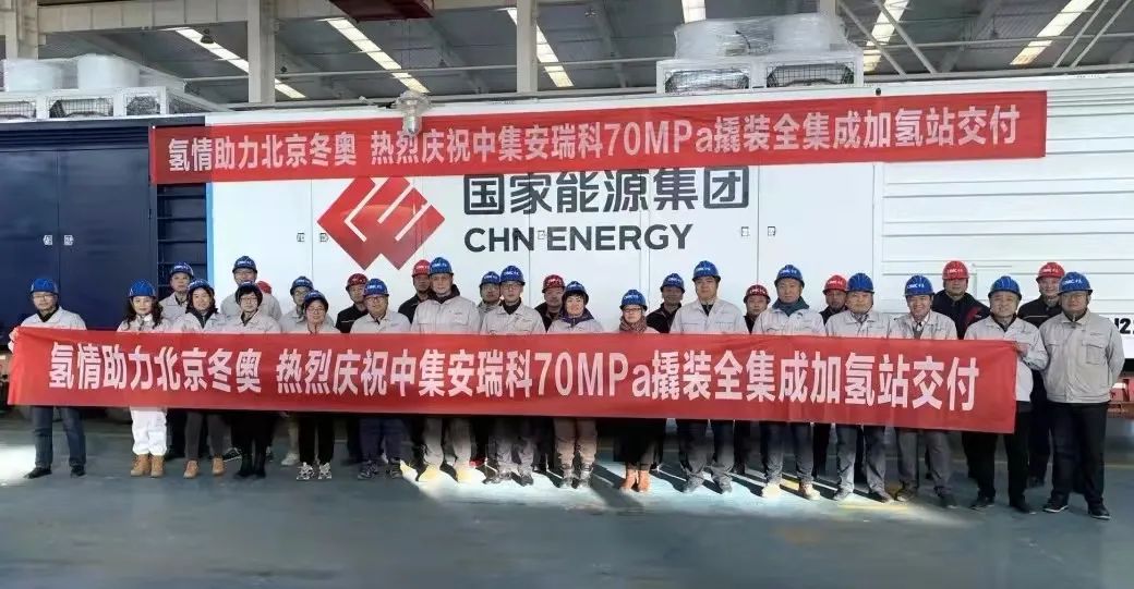 巨變到來！2022中國氫能展，帶你“氫”取未來.jpg
