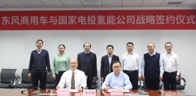 兩年1000輛！這家商用車(chē)公司獲氫燃料重卡訂單.jpg