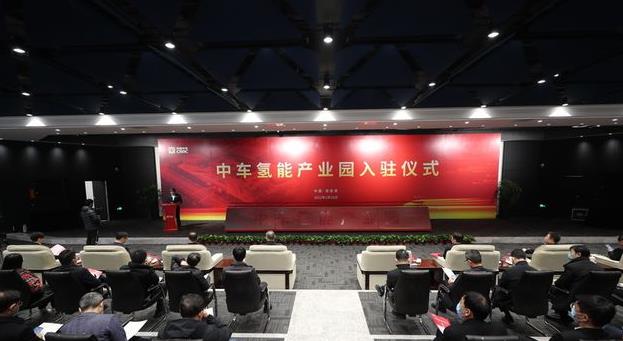 中車氫能產(chǎn)業(yè)園已在張家港保稅區(qū)啟用.jpg
