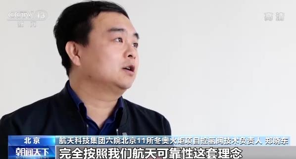 第一次使用氫能、抗10級(jí)強(qiáng)風(fēng)，揭秘冬奧會(huì)火炬“飛揚(yáng)”背后的高科技.jpg