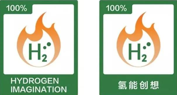 萬(wàn)和電氣氫能技術(shù)與世界氫能燃?xì)饩呒夹g(shù)同步，入選國(guó)家重點(diǎn)項(xiàng)目.jpg