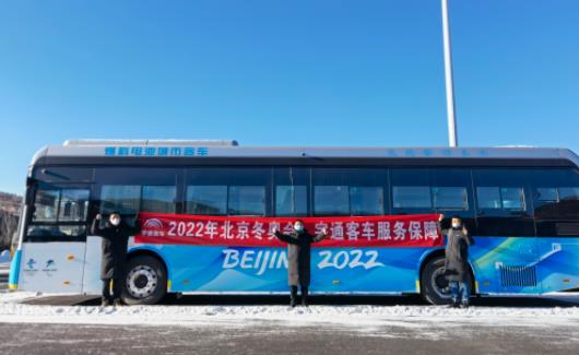 零故障、零延誤、零投訴！宇通氫能源客車圓滿服務(wù)冬奧會(huì).jpg