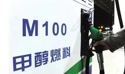 氫能、甲醇呼吁頂層設計.jpg