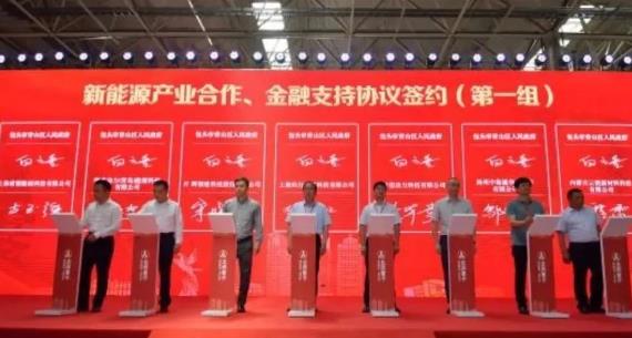 包頭市青山區(qū)政府與昇輝科技、上海重塑等10多家新能源公司簽約，推動氫能發(fā)展