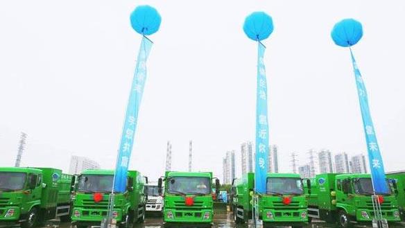 宇通環(huán)衛(wèi)氫燃料車落地鄭州市管城區(qū)，助力示范城市建設(shè)
