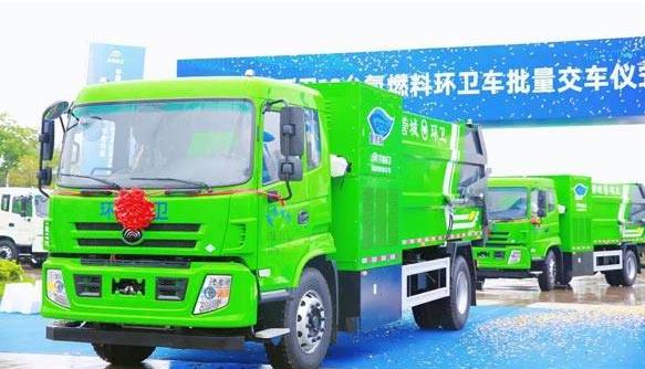 宇通環(huán)衛(wèi)氫燃料車落地鄭州市管城區(qū)，助力示范城市建設(shè)