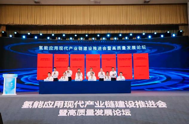 “氫能第一公司”！中石化一口氣與8家單位簽署氫能協(xié)議
