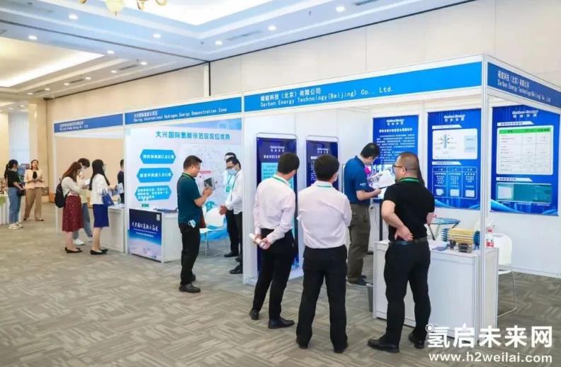 【邀請函】2022第二屆世界綠氫產(chǎn)業(yè)發(fā)展大會與您9月相約泉城濟(jì)南