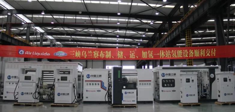 厚普氫能設備順利交付三峽烏蘭察布制、儲、運、加氫一體站