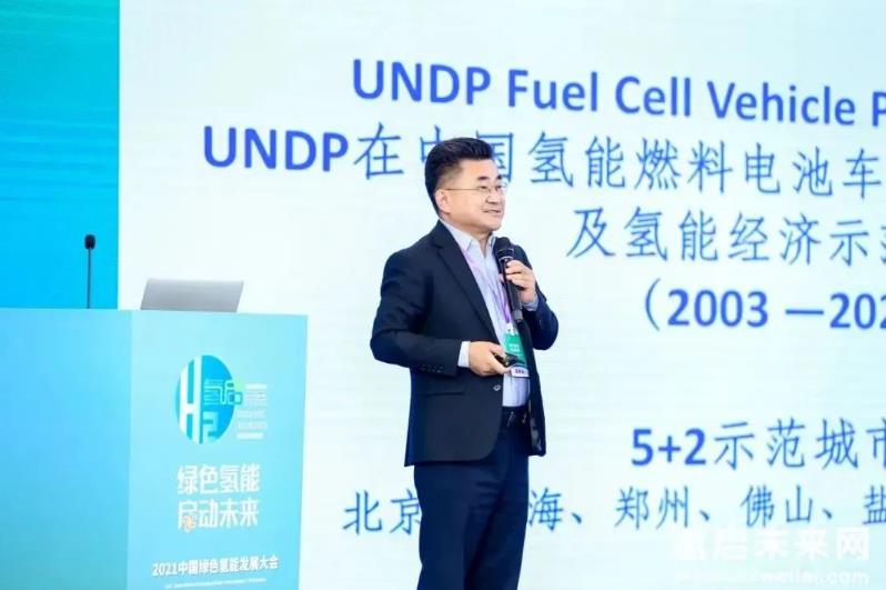 【邀請函】2022第二屆世界綠氫產(chǎn)業(yè)發(fā)展大會與您9月相約泉城濟(jì)南