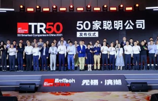 億華通上榜《麻省理工科技評(píng)論》“50家聰明公司”名單，僅有的氫能公司