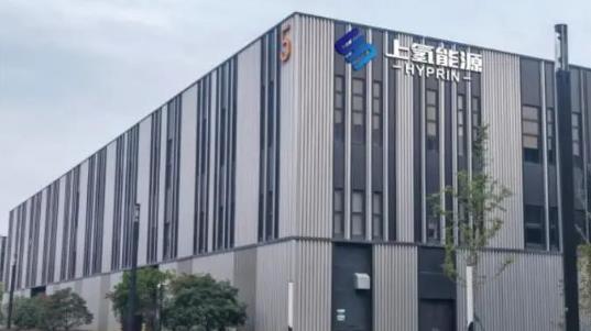 上氫能源最新一代上氫燃料電池電堆HYLE E160重磅發(fā)布！