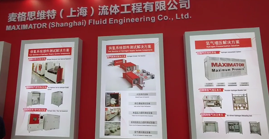 發(fā)力氫能領(lǐng)域，麥格思維特以更經(jīng)濟(jì)高效的方式實(shí)現(xiàn)氫氣加注