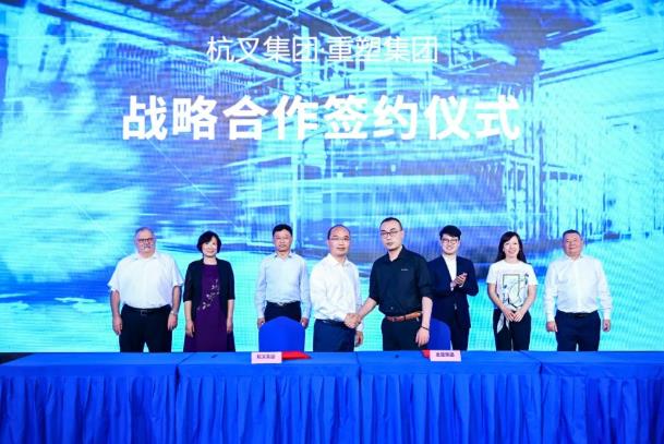 重塑集團“牽手”杭叉集團發(fā)布燃料電池專用叉車.jpg